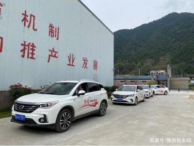 廣汽傳祺助力‘陜耀網(wǎng)絡(luò)扶貧e起來(lái)’活動(dòng)圓滿舉行，陜西網(wǎng)絡(luò)技術(shù)服務(wù)駛?cè)肟燔?chē)道