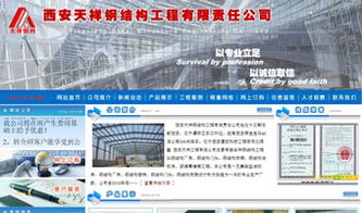 陜西萬(wàn)企互聯(lián) 一站式網(wǎng)絡(luò)技術(shù)解決方案，驅(qū)動(dòng)企業(yè)數(shù)字化轉(zhuǎn)型